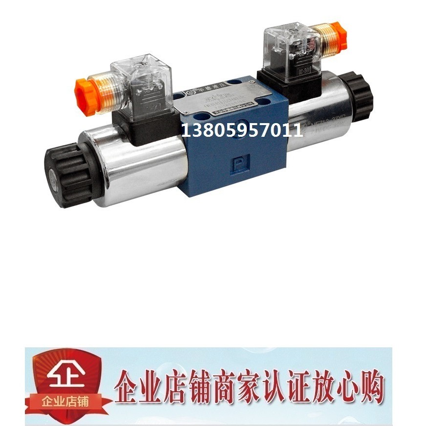 พร้อมสต็อกปักกิ่ง Wald Solenoid วาล์วย้อนกลับ 3/4WE10T31B/CG24N9Z5L CW220-50N9Z5L