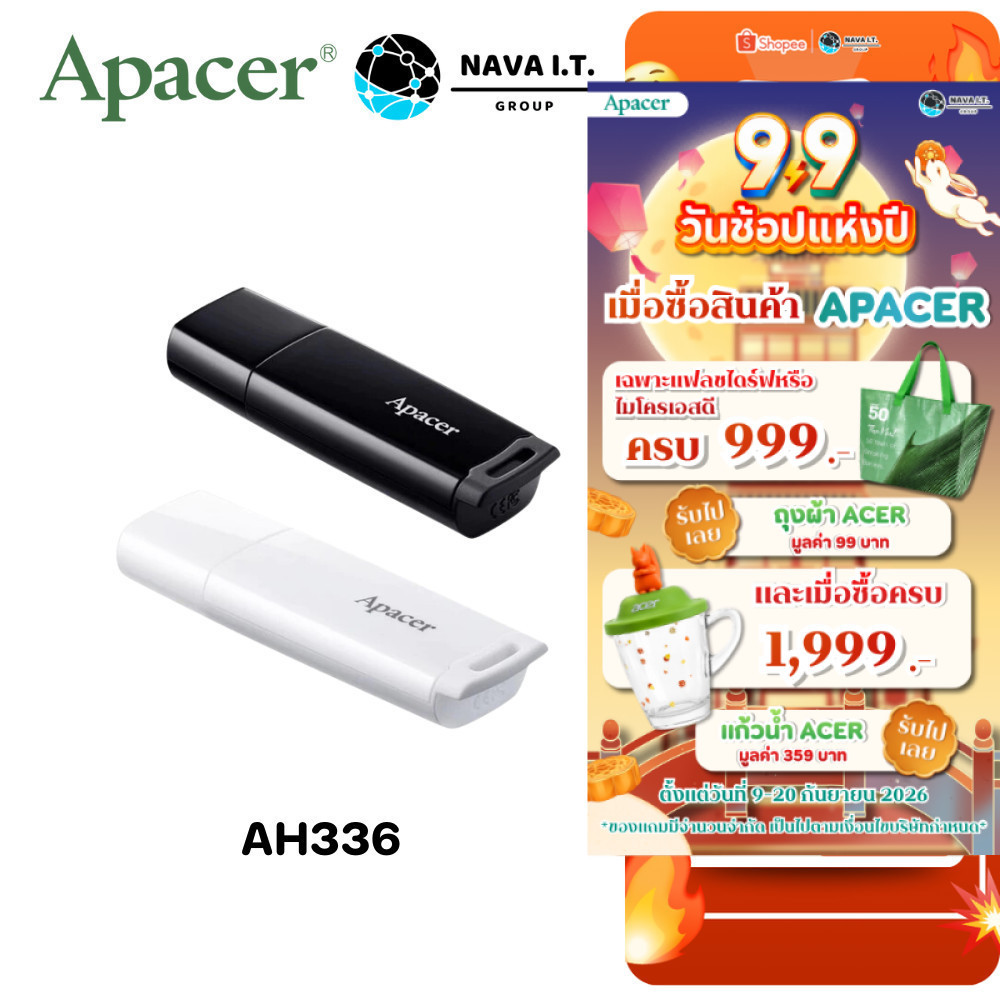 APACER AH336 USB FLASH DRIVE USB2.0 แฟลชไดรฟ์ รับประกัน 5 ปี