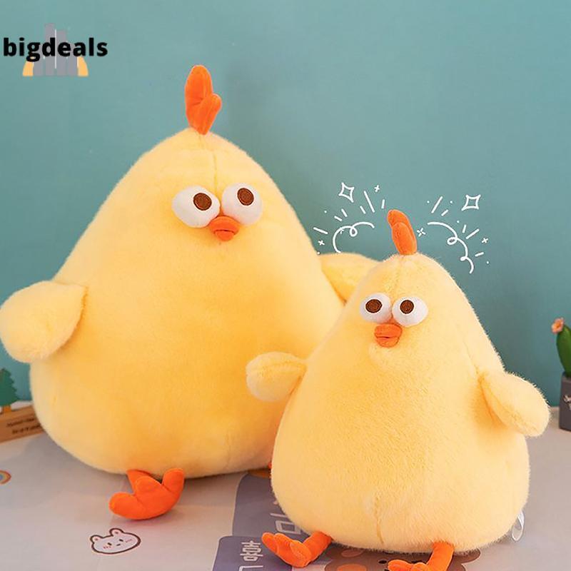 Blossom Bazaar 235/45 ซม.สีเหลือง Chi ตุ๊กตาตุ๊กตาสัตว์ Chien ของเล่นตุ๊กตา Pillowfort เบาะของขวัญเด