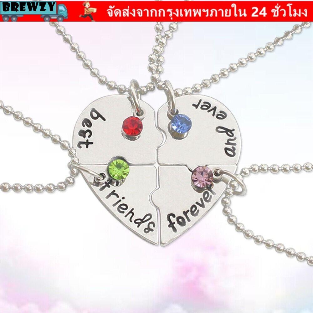 BREWZY 4 Bff Friend Love Necklace Best Friend Froever Womens Necklace