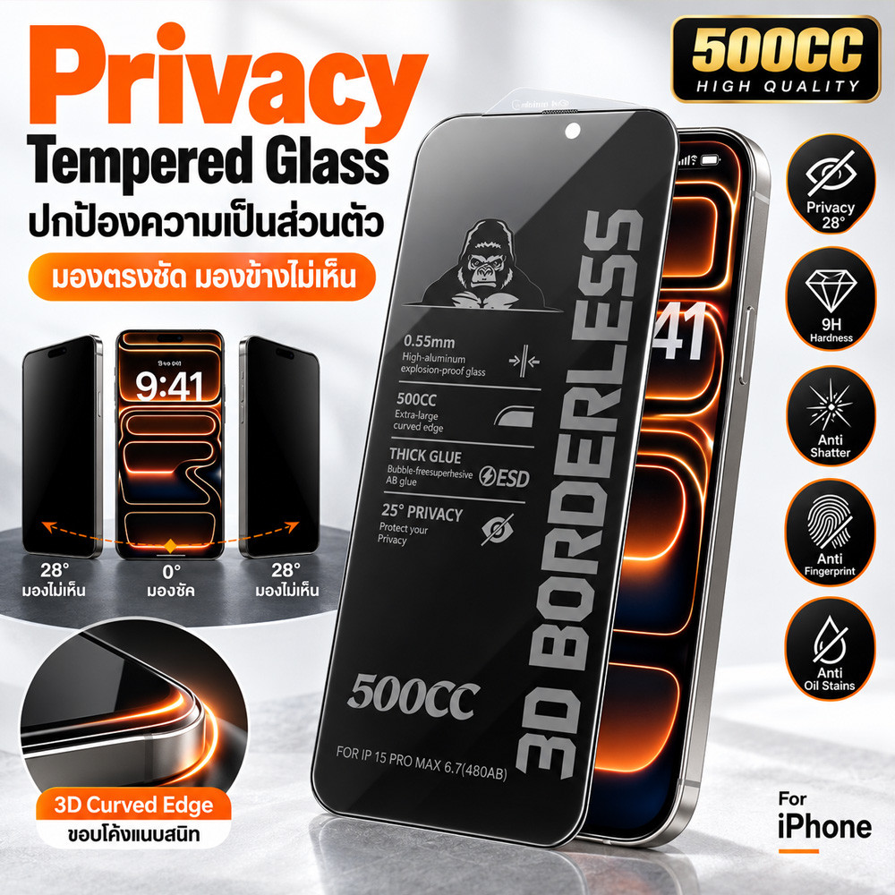 ฟิล์มกันมอง privacy for iPhone 11 17 16 15 14 13 12 Pro Max XR XSMax 16e 17e ฟิล์มกันเสือก ฟิล์มกระจ
