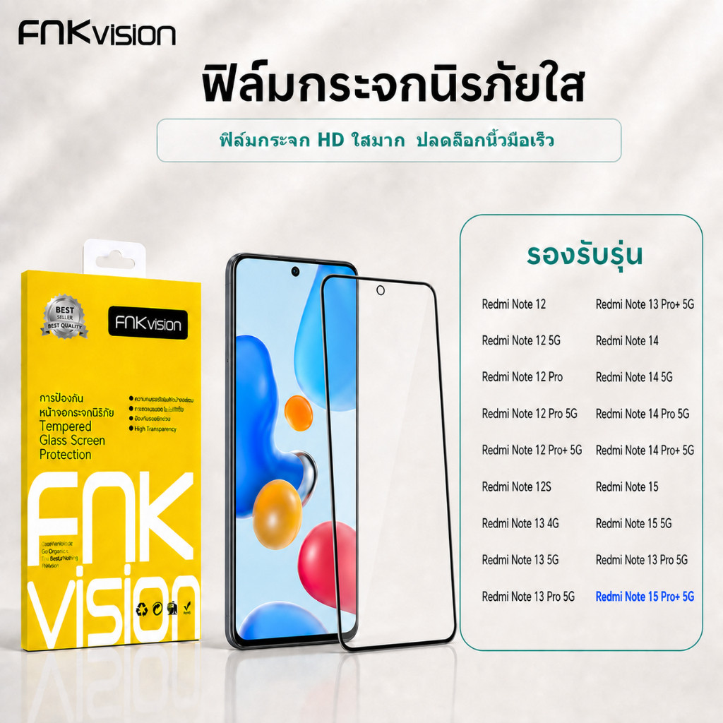 FNKvision ฟิล์มกระจกใส HD Redmi Note 12/Pro/Pro+/S 4G-5G Note 13/Pro 4G-5G Note 14  Note 15 Pro 5G เ