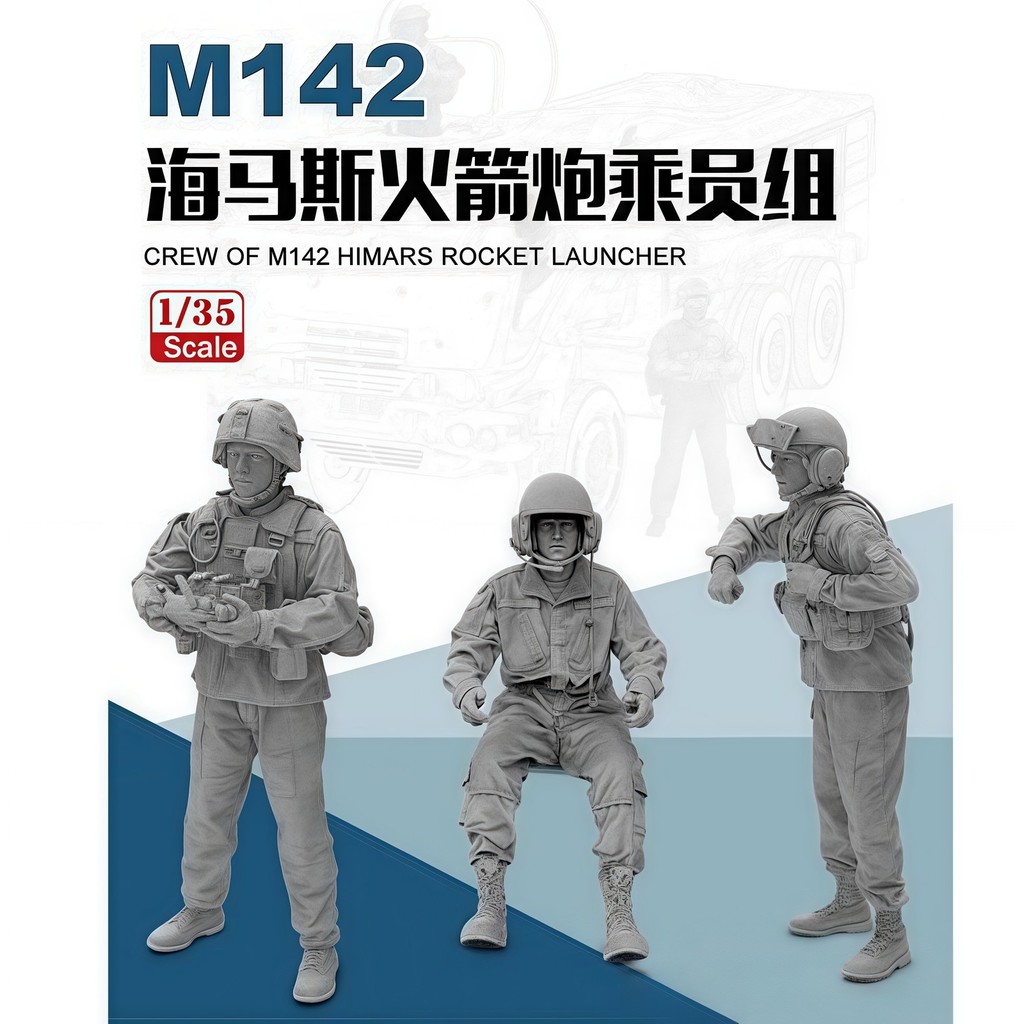 FORE ART 9002 1/35 3D-Printed CREW OF M142 HIMARS ROCKET LAUNCHER(3 คน)ชุดโมเดล