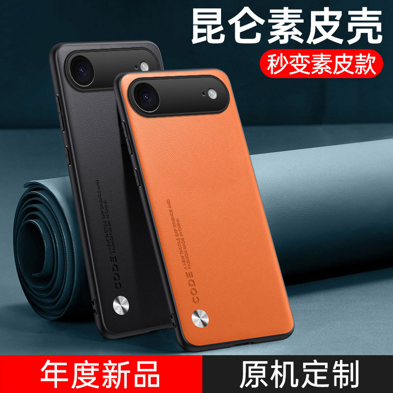 เหมาะสําหรับ iphone17Air เคสโทรศัพท์ Apple 17AIR เคสป้องกันสไตล์ใหม่ 17air หนังธรรมดารวมทุกอย่างกันก