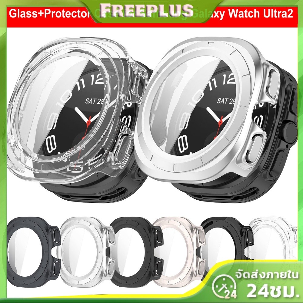 สําหรับ Samsung Watch Ultra2 ฝาครอบป้องกันกันชน Hard Cases Hollow Protector สําหรับ Samsung Galaxy W