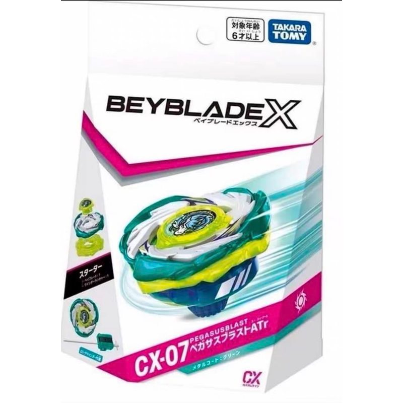 Takara Tomy BEYBLADE ของเล่น BEYBLADE X CX-07 Tianma (เวอร์ชั่นเอเชีย) รหัสฮ่องกง