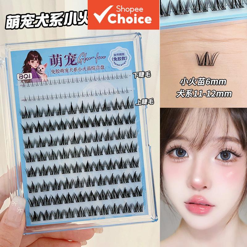 BQI สุนัขสไตล์เปลวไฟน้อยกาวฟรี Lashes Ten แถว Curled Upper หนาคลัสเตอร์ชุด
