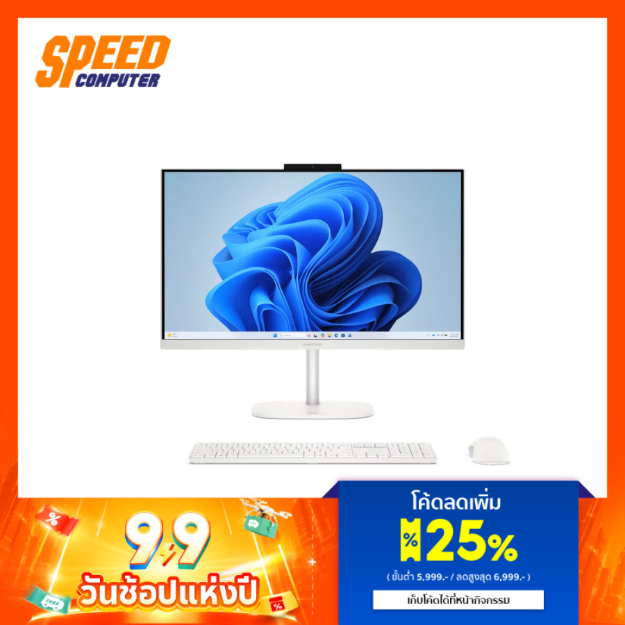 HP OMNISTUDIO AIO 24 CU0024D | Intel Core 3 100U | ALL-IN-ONE(ออลอินวัน) | By Speed Computer