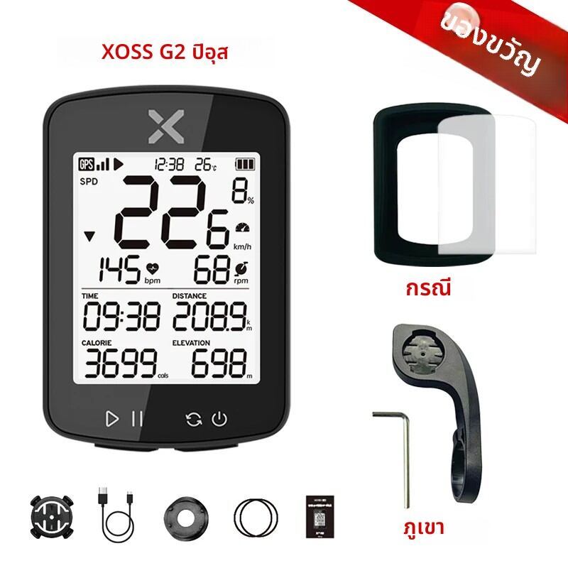 25% XOSS ใหม่ G2 PLUS จักรยานคอมพิวเตอร์ GPS ไร้สายบลูทูธ Speedometer IPX7 กันน้ําจักรยาน MTB จักรยา