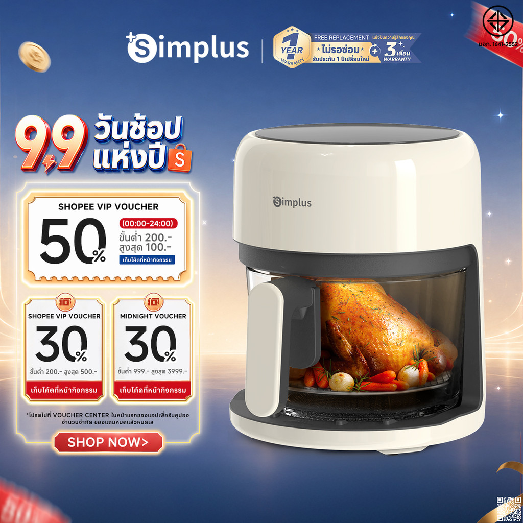 [รุ่นจอภาษาไทย]Simplus AirFryer หม้อทอดไร้น้ำมัน รุ่นใหม่ ใช้ในครัวเรือน ความจุ 3.5L ระบบสัมผัส มัลติฟังก์ชั่น KQZG017fz