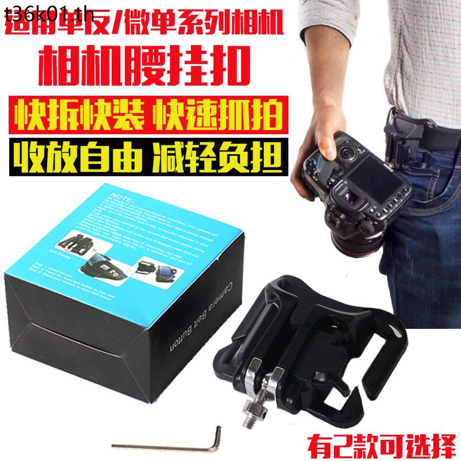 Universal Micro SLR Light SLR กล้อง Quick-แขวนเอว Quick Gunner เอวสายคล้องคอไหล่-แขวน C