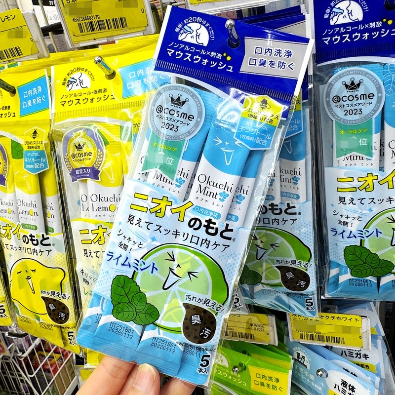 Okuchi น้ํายาบ้วนปากแบบพกพาแบบใช้แล้วทิ้ง Lemon Mint Fresh Breath 11ml * 5 ชิ้น/แพ็ค Y9.8