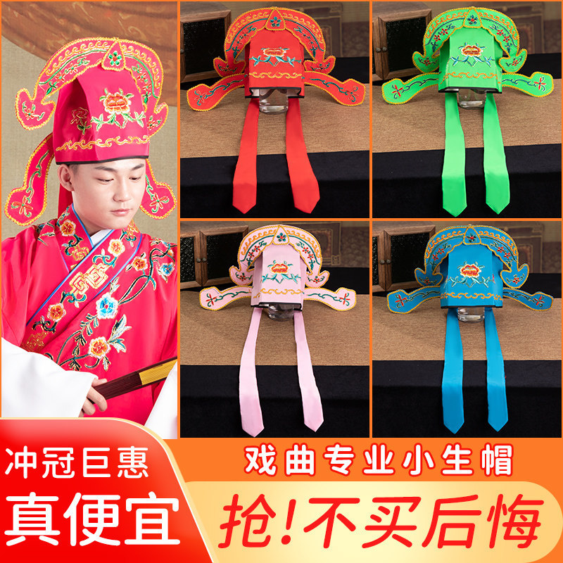 新款秋冬内衣服 帽子Jangang Four Great Barnine Men Hat Jingde Jang Four Great Talented Men Hat Liang Zhu Ancie
