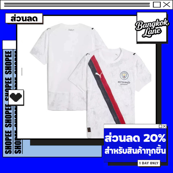 [ของแท้ ]PUMA KIDSUPER MANCHESTER CITY 2025 REPLICA JERSEY(white)