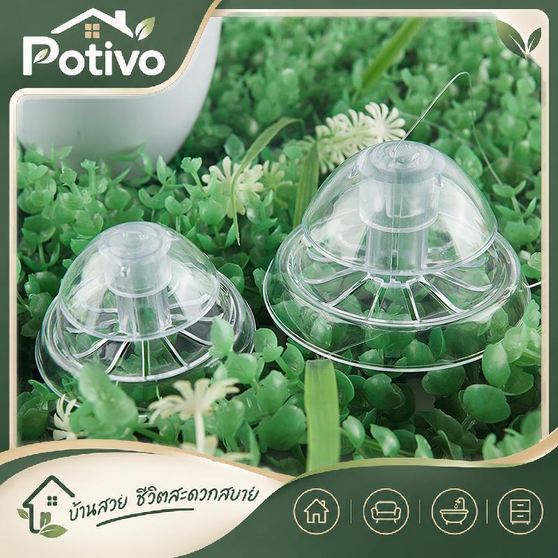 Potivo Aquarium Accessories Snail Trap Catcher Leech Pest Catch Box Aquarium Cleaning