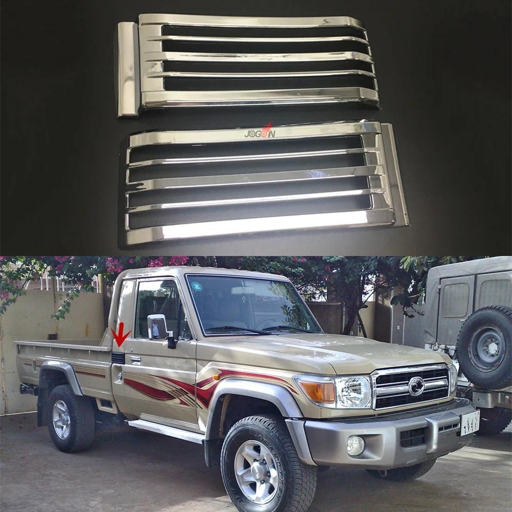 รถด้านข้าง Air Vent Cover Trim สําหรับ Toyota Land Cruiser FJ70 FJ76 FJ77 FJ78 FJ79 Pick Up Pickup