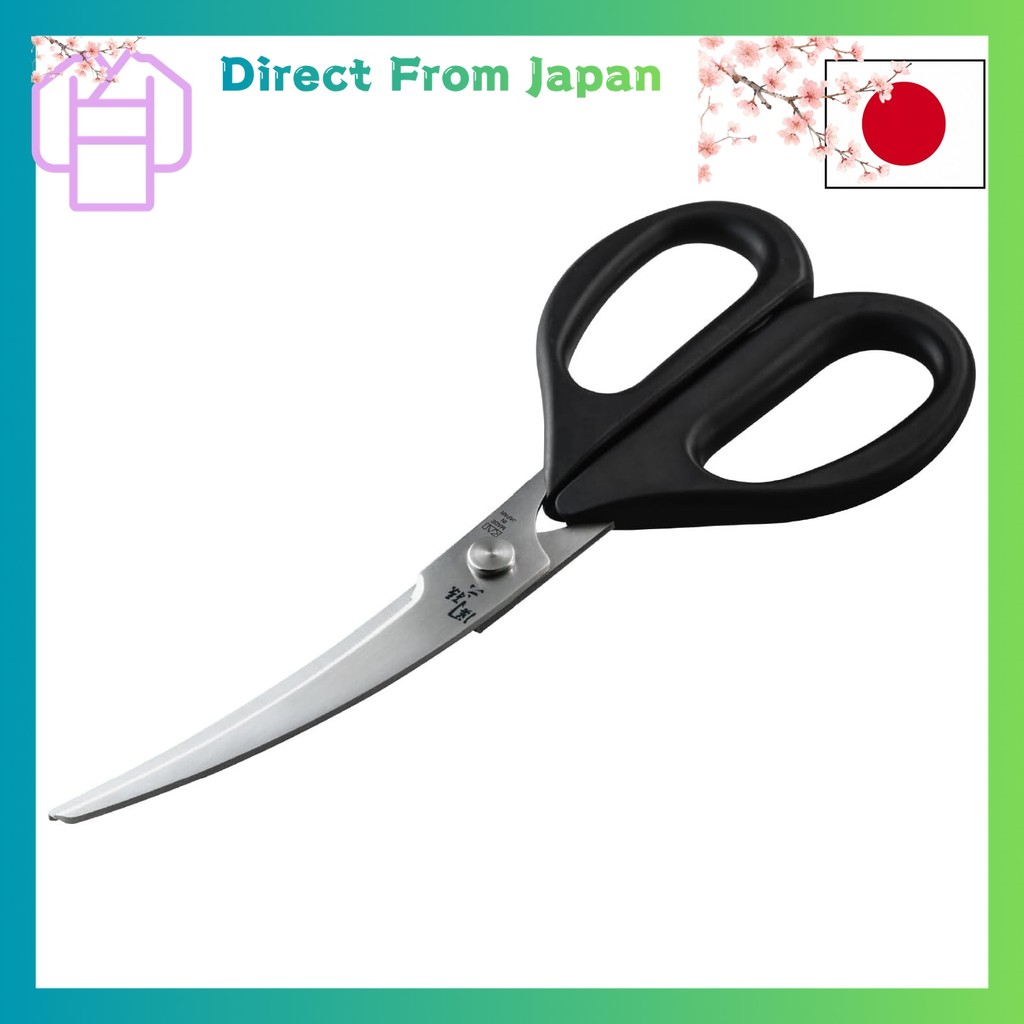 Kai Seki Magoroku Curve Kitchen Scissors DH-3313 Nishiokaya Shop