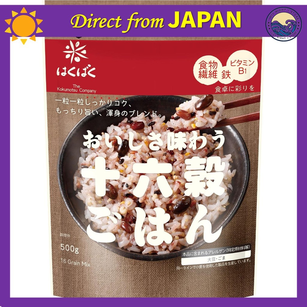 Hakubaku Japanese 16-Grain Mixed Rice 500g - Healthy Multi-Grain Cereal Blend Rich in Dietary Fiber 