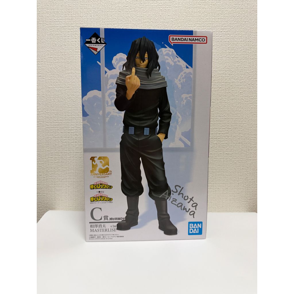 My Hero Academia Shota Aizawa Ichiban Kuji Prize C MASTERLISE Figure Japan