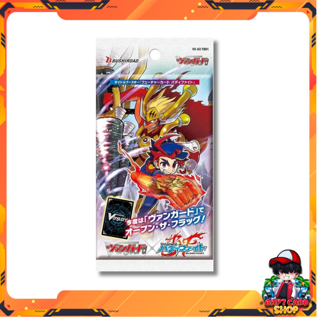 [ พร้อมส่ง! ] แยกซอง การ์ดไฟท์!! แวนการ์ด Cardfight!! Vanguard Future Card Buddyfight [VG-DZ-TB01] B