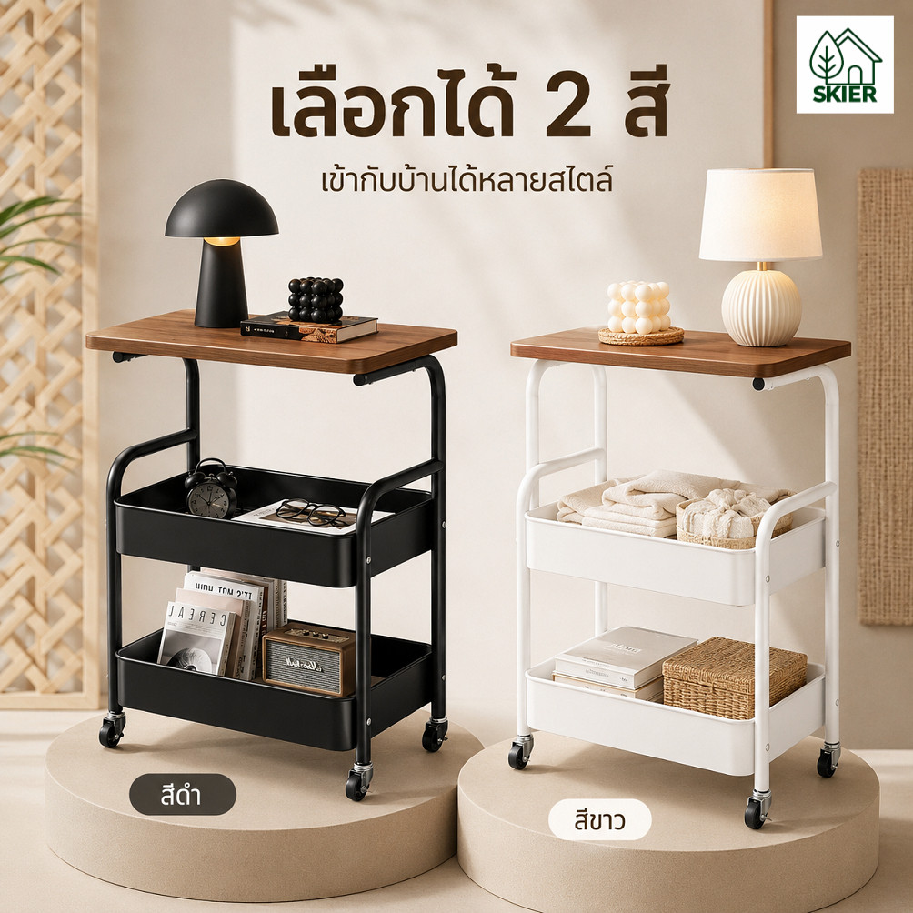 รถเข็นเก็บของ 2 ชั้น พร้อมท็อปไม้ มีล้อเลื่อน ใช้เป็นโต๊ะข้างเตียงและโซฟา ชั้นวางอเนกประสงค์สำหรับบ้านและออฟฟิศ