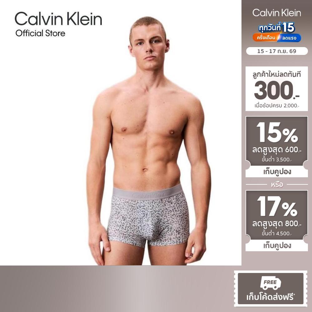 CALVIN KLEIN กางเกงในผู้ชาย Ultra Soft Modal ทรง Trunk รุ่น NB4197 ZGJ-สีเทาอ่อน