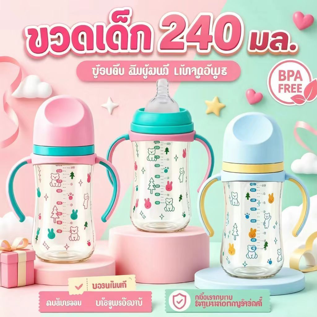 กระบอกน้ำเด็ก🥤 หลอดซิลิโคนนุ่ม😌 ไม่บาดปาก วัสดุเกรดอาหาร🍎 ทนทานไม่แตก💪 พกไปโรงเรียน ปิกนิก☀️