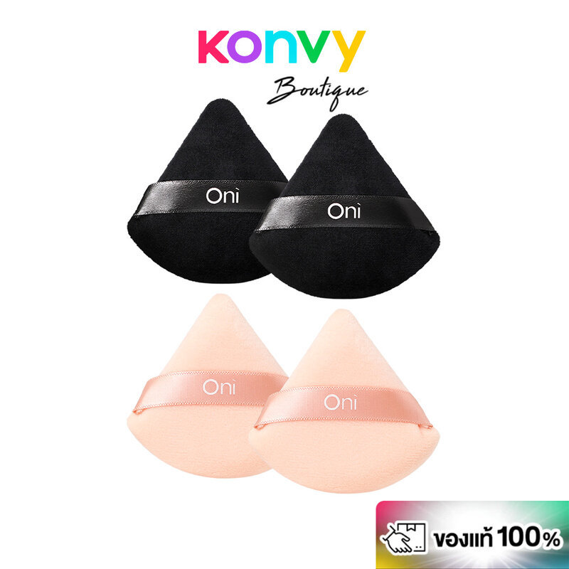 Oni Triangle Powder Puff 2pcs #Black โอนิ พัฟแต่งหน้าทรงสามเหลี่ยม สีดำ.