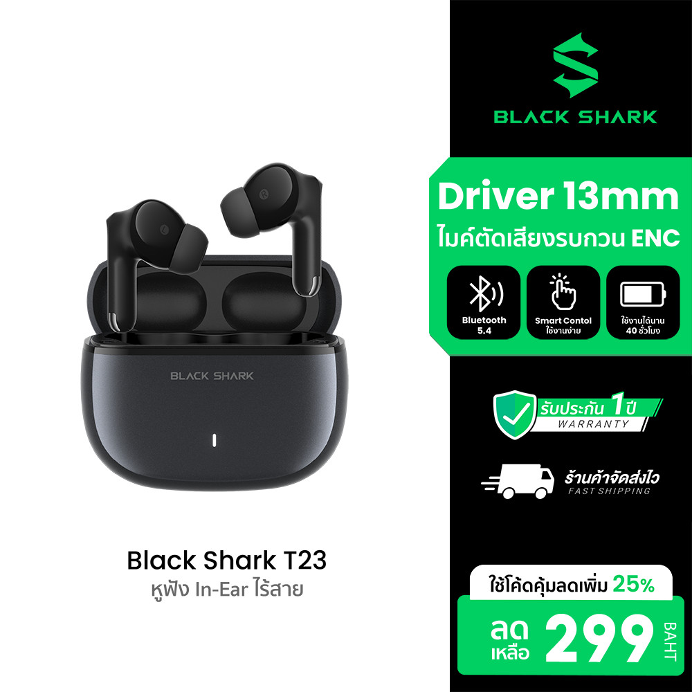 Black Shark T23 หูฟังบลูทูธ หูฟังไร้สาย หูฟัง In-Ear Bluetooth 5.4 แบต 40 ชม. -1Y