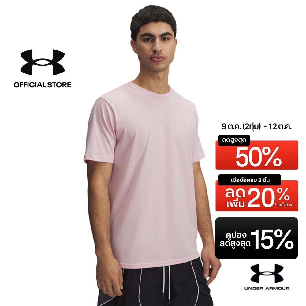 Under Armour เสื้อแขนสั้นสำหรับผู้ชาย UA Left Chest Logo