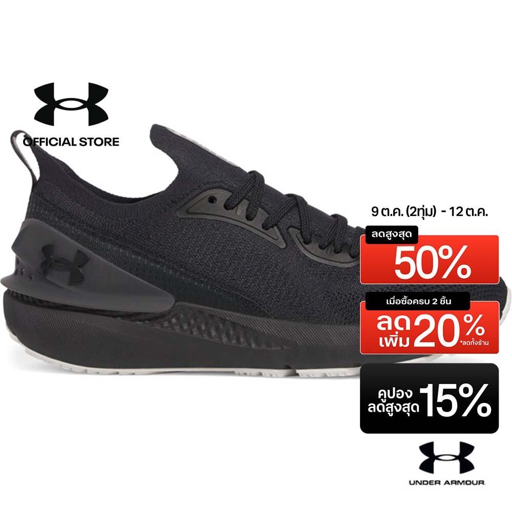 Under Armour รองเท้าวิ่งสำหรับผู้ชาย UA Shift