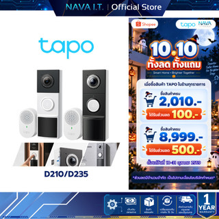 TAPO D210/D235 Smart Video Doorbell กล้องกริ่งประตู แบตเตอรี่ในตัว ดูผ่านมือถือ คุยโต้ตอบได้ รับประกัน 1 ปี
