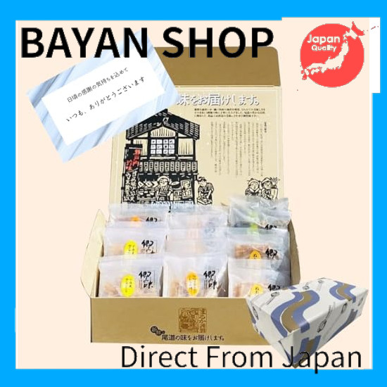 【Direct from Japan】 Maruka Shokuhin Official Online Store] Taste of Home Town 5 kinds of appetizers 