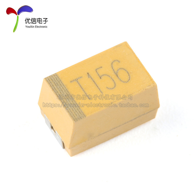 Xiangjiang/7343 Patch Tantalum Capacitor E Type 15uF (156) ±10% 50V CA45-E050K156T