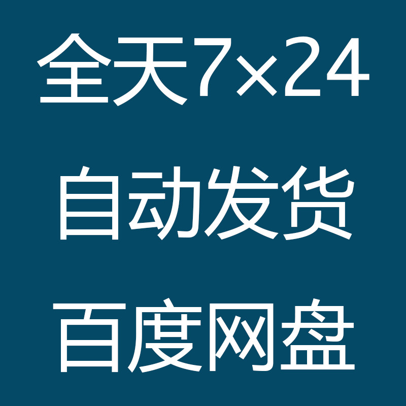 C4D MAX 3DS FBX OBJ รถจักรยานยนต์รถจักรยานยนต์วัสดุสติกเกอร์ 3D วัสดุดาวน์โหลด C2308