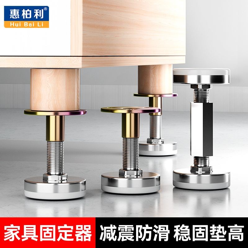 การเจาะ-ฟรีปรับด้วยขาสนับสนุนขาโซฟาโต๊ะกาแฟตู้ตู้ทีวีข้างเตียงสนับสนุนคอลัมน์เพิ่มความสูงเสื่อเท้า Z