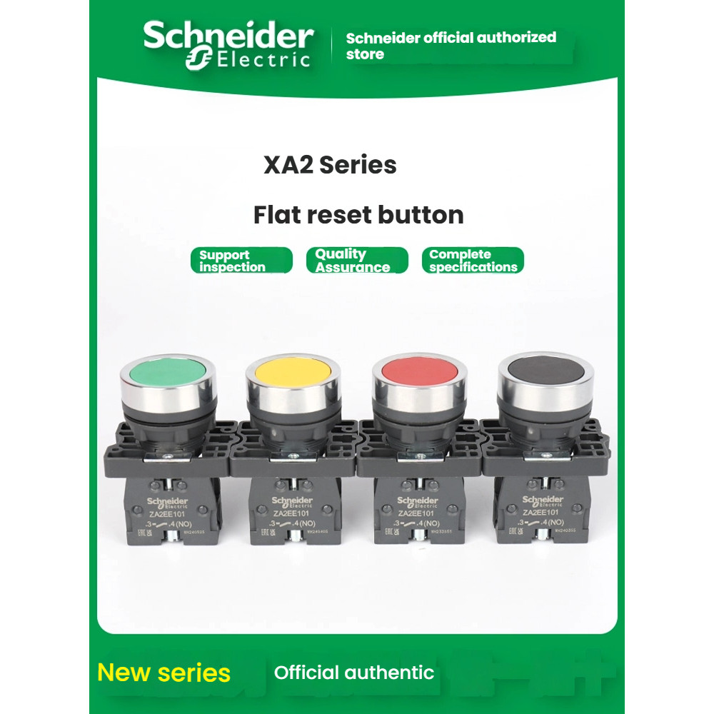 Schneider ไฟฟ้า XA2EA21/31/41/42/51/61 XA2 series ปุ่มพลาสติกแบน 22 มม.