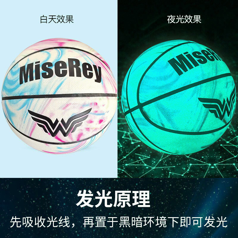M9C Lunous Basketball ไฟลูซเซ็นท์ ไซส์ 5, 6, และ 7 สำหรับทั้งผู้ใหญ่และเด็ก มาตรฐานทนทาน HT99 ULEM