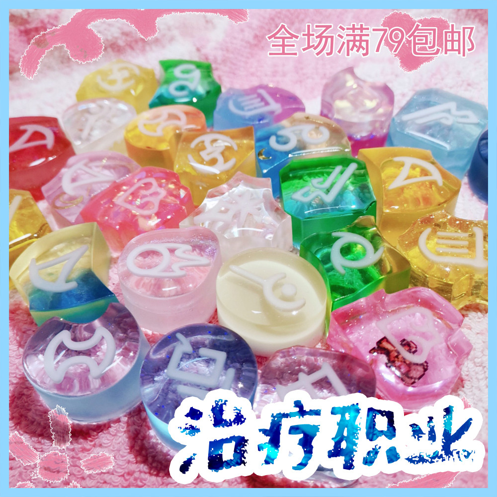 FF14 Merchanted Key จี้ Final Fantasy XIV เกมสินค้าของขวัญวันเกิด