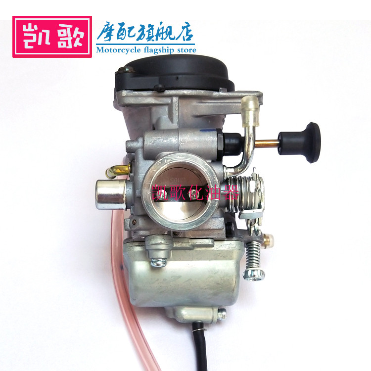 Qianjiang อุปกรณ์เสริม Qianjianglong QJ150-19C Yulong QJ125-26A/Sapphire Dragon QJ150-17A คาร์บูเรเต