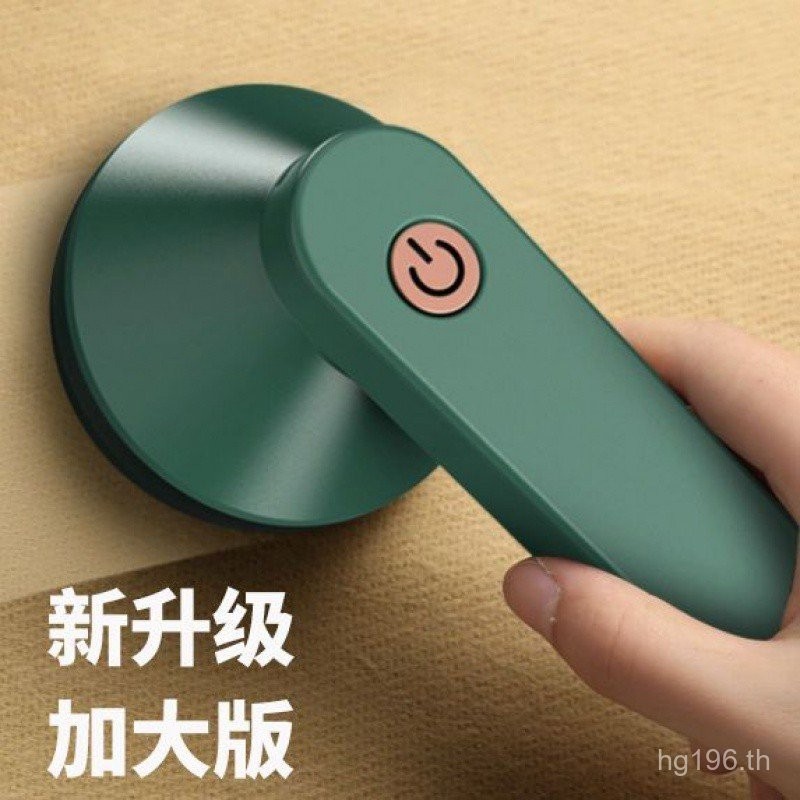 ประเภทไฟฟ้าชาร์จประเภท Two-in-One โกน Ball อุปกรณ์ In-Line Sticky Hair Ball Trimmer เครื่องโกนหนวด B