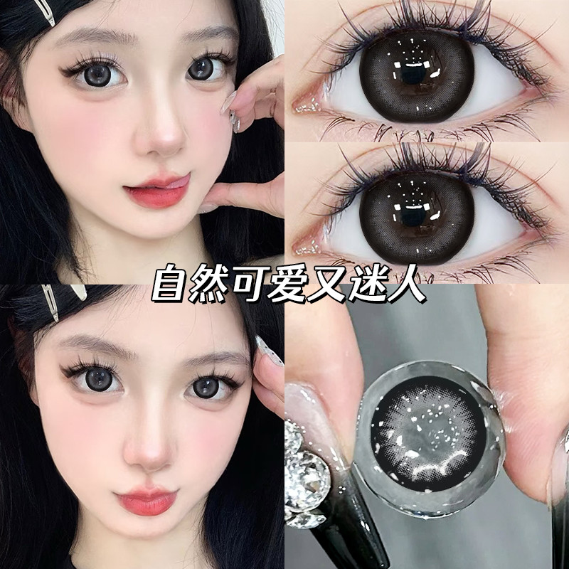 คอนแทคเลนส์สีดํา คอนแทคเลนส์สีเทา คอนแทคเลนส์ Alice Cosmetic สีเทา ขนาดใหญ่ ออกแบบเพื่อการซึมผ่านออก