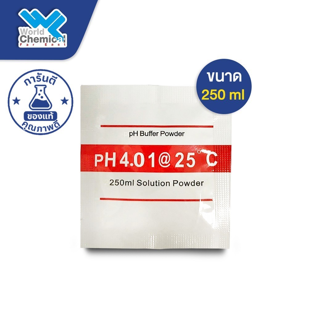 ผงบัฟเฟอร์ ผงคาริเบท PH4.01 PH Buffer Powder Ph Meter Calibration Ph Buffer Solution