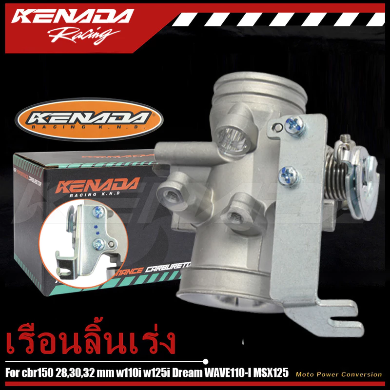 เรือนปีกผีเสื้อ 28 มม.30 มม.32 มม.สําหรับ CBR150 CRF110 WAVE110I WAVE125I Dream MSX125 รถจักรยานยนต์