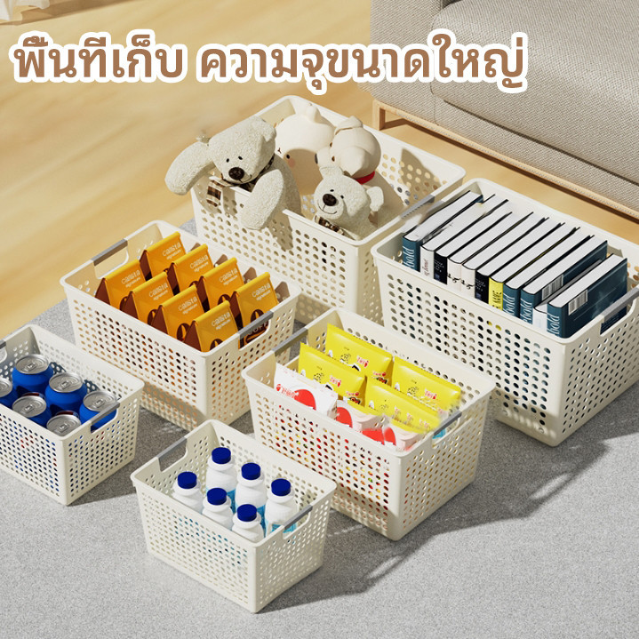 BLIVO กล่องเก็บของ ตะกร้าเก็บของ กล่องพลาสติกจัดเก็บเอนกประสงค์ กล่องพลาสติก ตระกร้าสีขาว ตระกร้าอเนกประสงค์