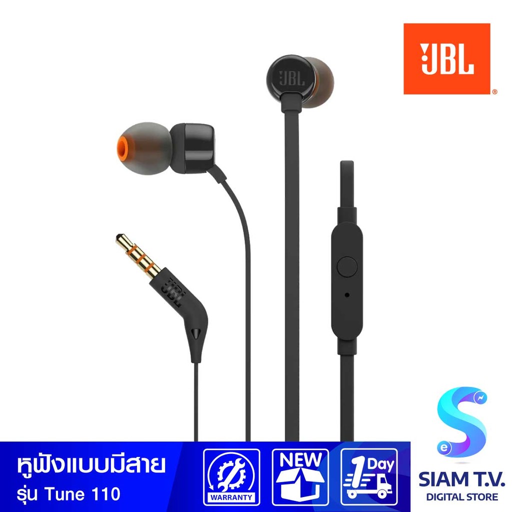 JBL T110 หูฟัง รุ่น T110/BK  BLACK สีดำ โดย สยามทีวี by Siam T.V.