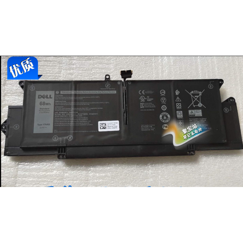 DELL DELL Original Y7HR3 Latitude 7410 แบตเตอรี่แล็ปท็อป 68WH