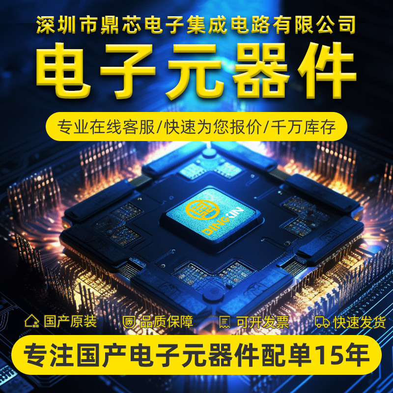 10.13 fHT7540 Packing SOT-89/SOT-23 ส่วนประกอบอิเล็กทรอนิกส์ Linear Voltage Regulator (LDO) Original