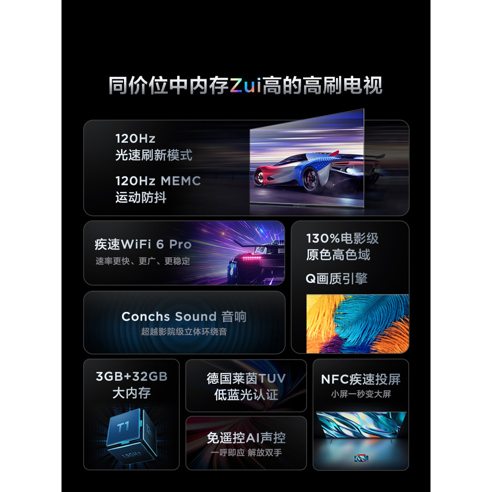 TCL 65V8E Pro 65 นิ้วความเร็วสูง Domain HD สมาร์ท Full-Screen เครือข่ายบางเฉียบแท็บเล็ตทีวีที่บ้าน