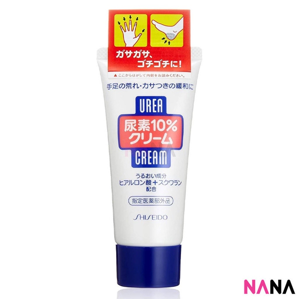 Shiseido0%UreaHand&LegsCream0g(DeliveryTime:-0Days)